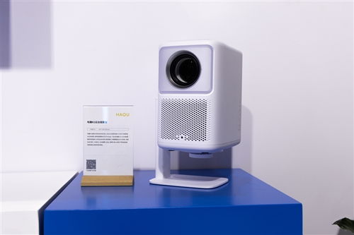 哈趣投影AWE驚艷亮相，定義智能投影軟件開發(fā)新標(biāo)桿